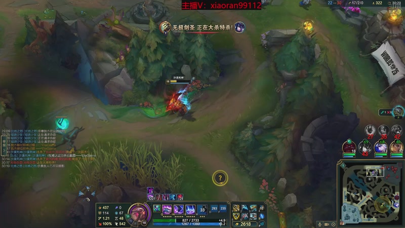 【2025-11-30 19点场】Dy丶小然：刺客流狗头 沉浸式发育！！