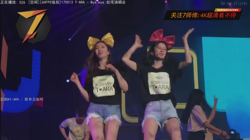 【2025-11-30 01点场】7师傅：清晨醒脑！T-ARA根本停不下来！
