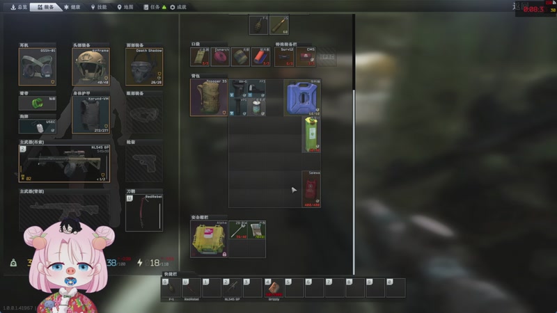 【2025-11-29 00点场】吃桃芝的猫：【小奶团】有你的每一天都很精彩