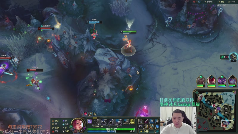 【2025-11-29 21点场】Jz0w0：单排ad教学直播间