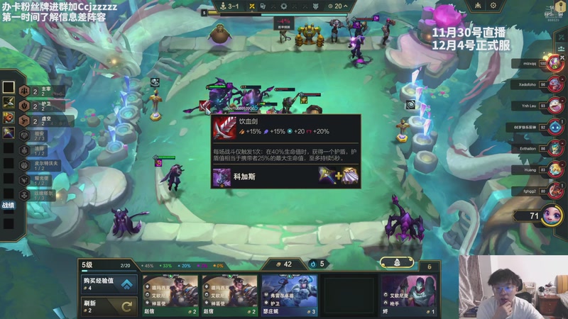 【2025-11-30 18点场】不太嘻哈的Ccj：只玩各种flex！！