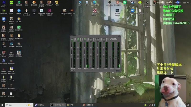 【2025-11-30 09点场】里子的游戏盒：里子：月末最后一天