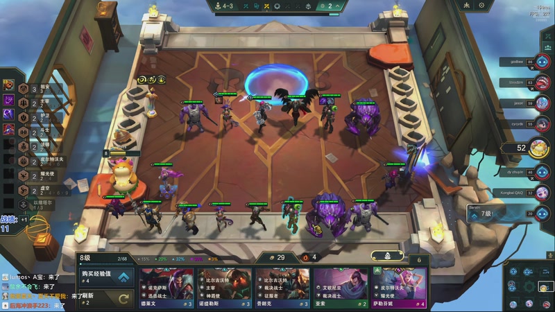 【2025-11-30 16点场】卑微小泽丶：小泽：美测超强阵容！