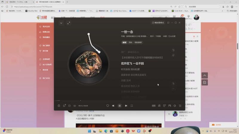 【2025-11-30 14点场】黑欢喜：减肥太痛苦了【钻分4倍】