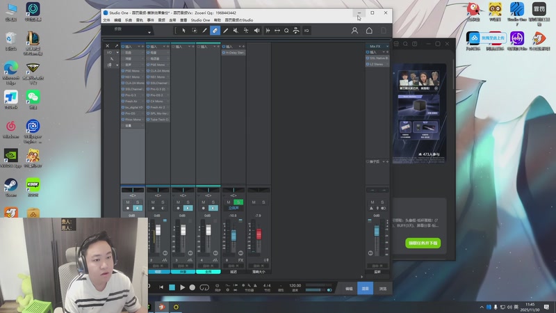 【2025-11-30 11点场】你的琳皇无限猖狂：加油努力奋斗3300