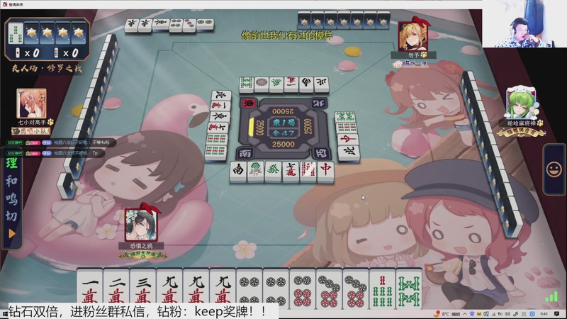 【2025-11-30 0点场】恐惧之鸦牛牛:健身麻将！希望大家身体健康