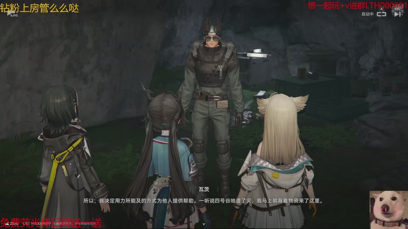 【2025-11-30 05点场】是猫咪吖丶：魔兽来咯么么哒