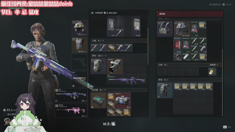 【2025-11-29 21点场】一只猛龙丶：（限时钻粉双倍）大乱斗冲冲冲~