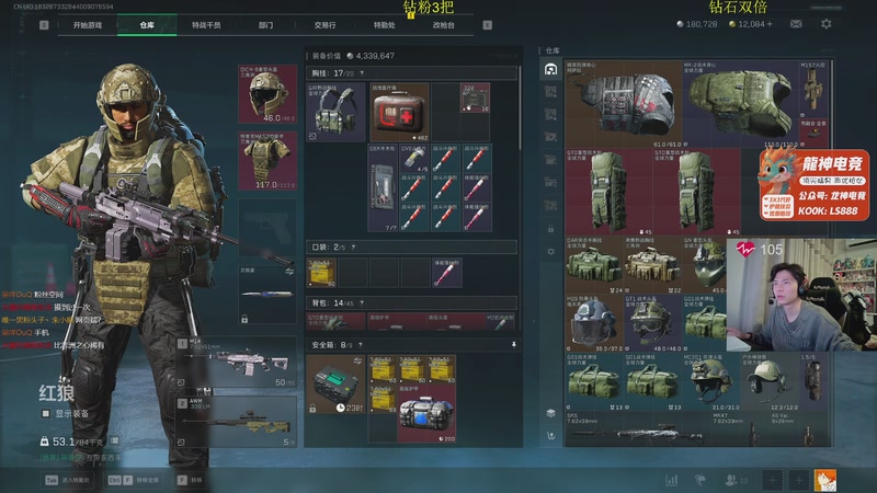 【2025-11-29 23点场】陈浩南丶ABS：【钻粉7倍】传奇威龙王