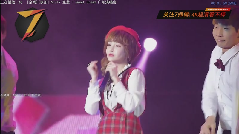 【2025-11-29 23点场】7师傅：清晨醒脑！T-ARA根本停不下来！