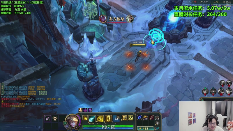 【2025-11-29 21点场】小飞【南波家族】：新版本水友赛！