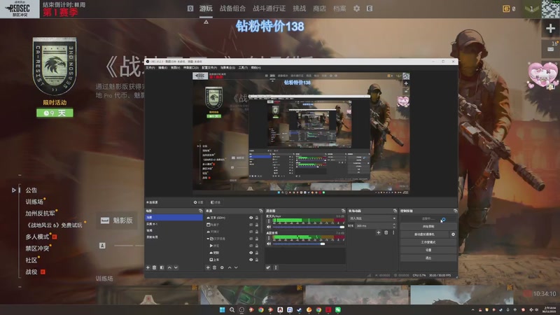 【2025-11-30 10点场】DDD不睡觉：D:战地6多人模式限免！