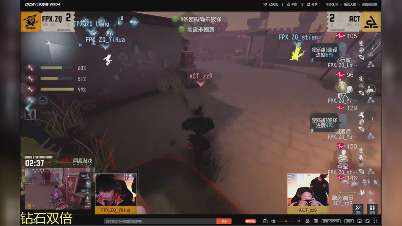 【2025-11-30 16点场】YTG丶落幕：战地6 黑五免费玩钻石双倍