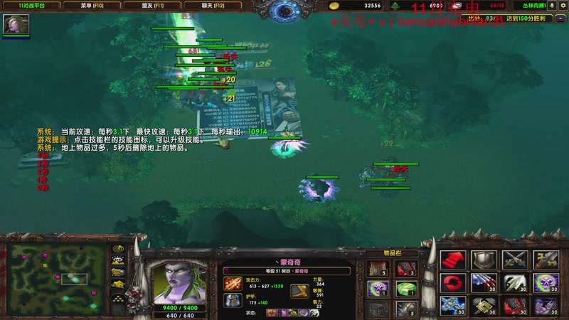 【2025-11-28 01点场】余贰人：三国雪 ！