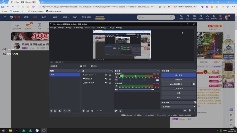 【2025-11-29 20点场】13shao丶：奶狼专场 飘逸的身法 极致的锁头