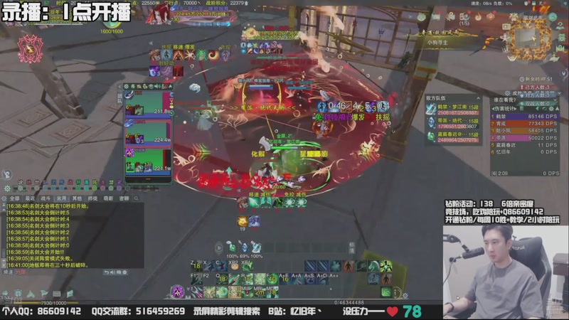 【2025-11-30 04点场】忆旧年丶：【奶花】散排冲2666