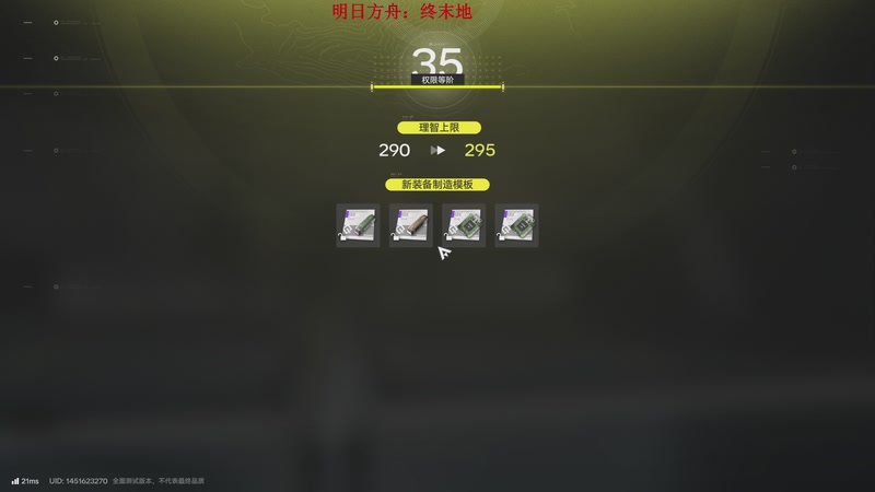 【2025-11-30 04点场】主播帝王：帝王游戏直播间