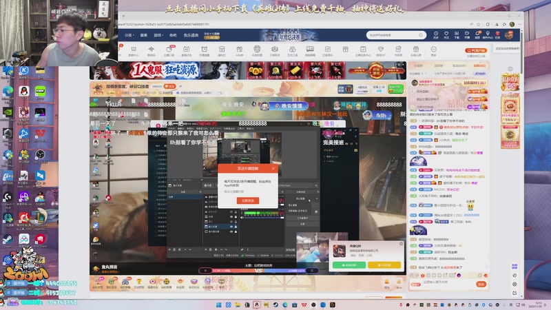 【2025-11-30 12点场】孙悟空丨兰林汉：双倍亲密度，峡谷口技者