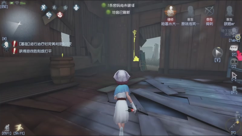 【2025-11-29 11点场】欧根er：黄金双倍！第五人格开丸！