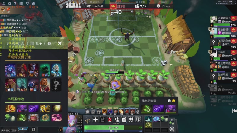 【2025-11-30 04点场】棋待诏3321：新版本铁血分奴再次上线~