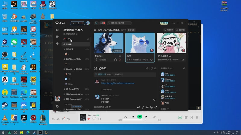 【2025-11-30 02点场】CSGO馒头：9点天禄MAJOR