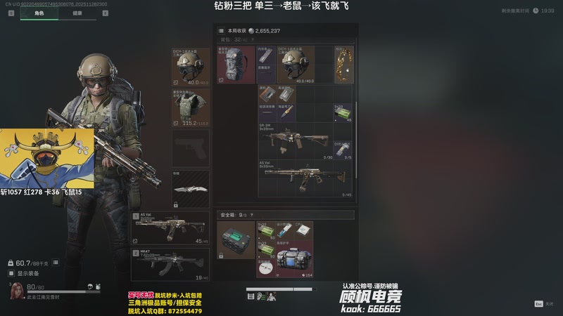 【2025-11-28 23点场】Lifeiwnl：单三→老鼠→飞鼠