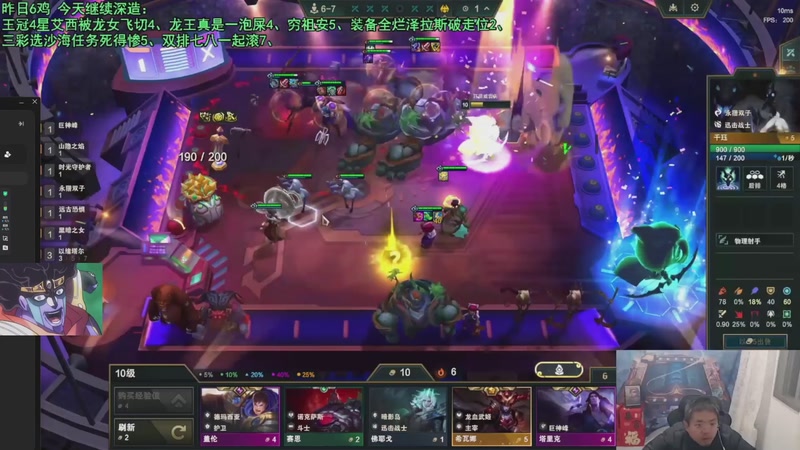 【2025-11-30 11点场】中年人拳师七号：以绪95、梅尔95 强烈推荐