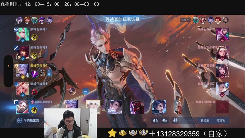 【2025-11-29 21点场】为输出铠证明的南瓜：身法铠  巅峰冲第一