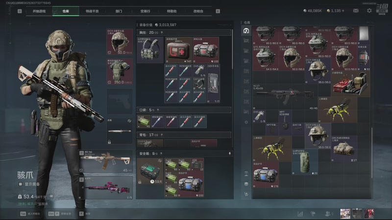 【2025-11-30 04点场】Mayuki小闲闲：马岱是过去，马夫是未来