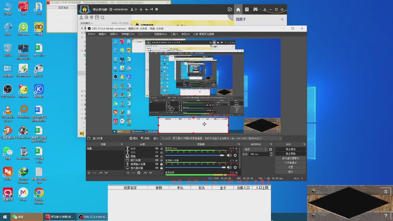 初恋 龙虾 lz 3 vs 2 小胖 球球 牛魔王 果21121
