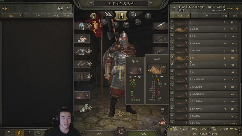 【2025-11-30 00点场】SAYA丶J：卡拉迪亚海盗王传说