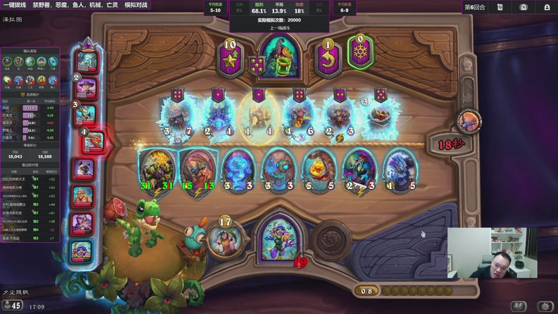 【2025-11-30 17点场】夕尘残枫：胖枫：不歌不怒不冲分