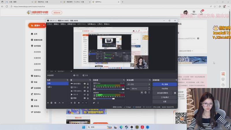 【2025-11-30 15点场】甜瓜不是呆瓜：甜瓜 嘴肿了少说话