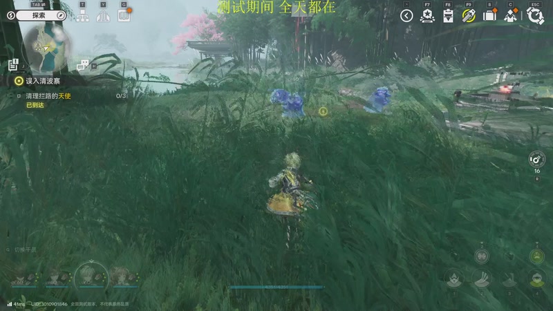 【2025-11-30 16点场】鸣潮鹿饮溪：终末地三测开荒day3初探武陵