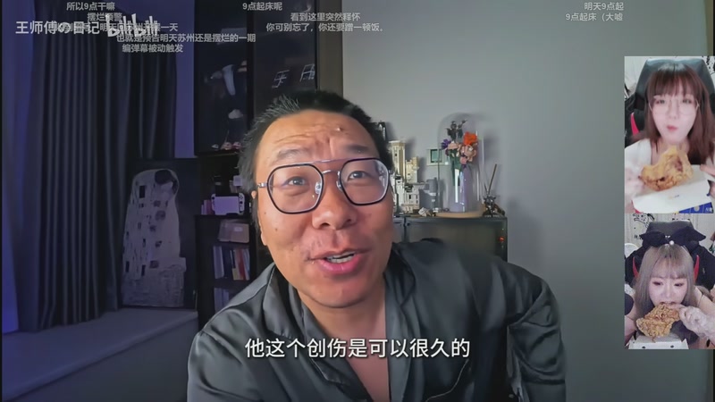 【2025-11-30 08点场】甜心战士：你怎么知道我晚上晚上要去听黑猴音乐会了？