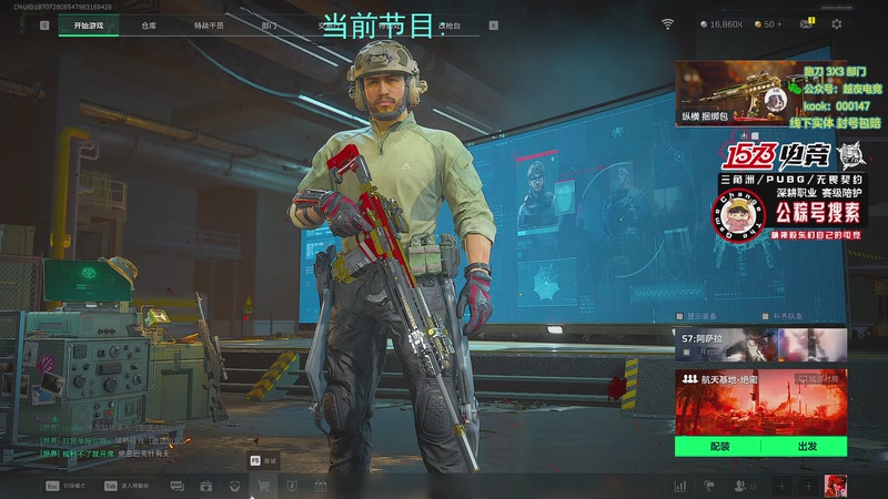 【2025-11-30 00点场】20岁天才歌手Running：【1573电竞】试营业