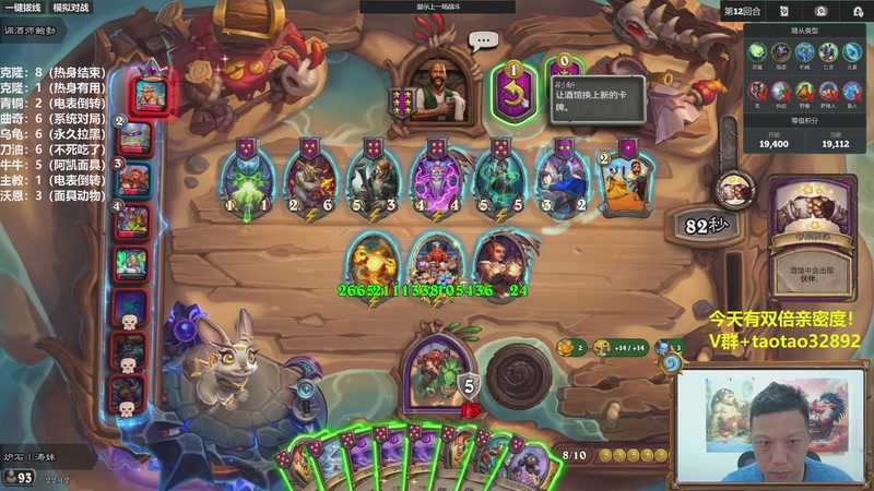 【2025-11-29 22点场】过载十五岁的涛妹：涛妹：我要上2万32892