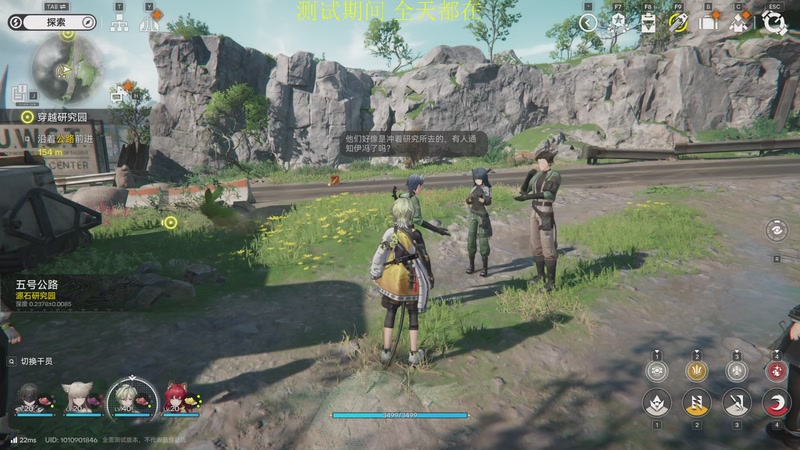 【2025-11-28 22点场】鸣潮鹿饮溪：终末地三测开荒day1