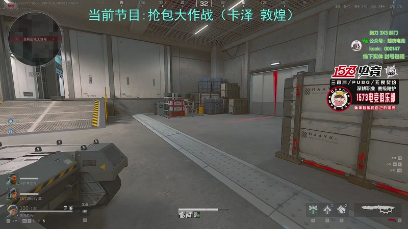 【2025-11-30 06点场】20岁天才歌手Running：【1573电竞】试营业