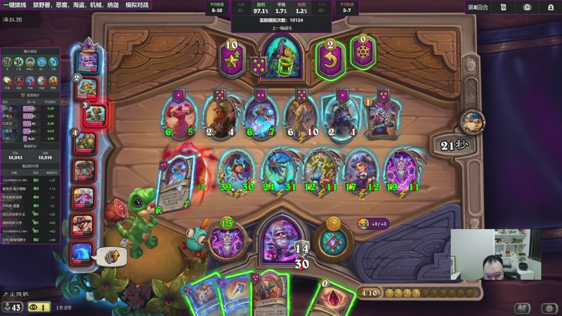 【2025-11-30 19点场】夕尘残枫：胖枫：不歌不怒不冲分