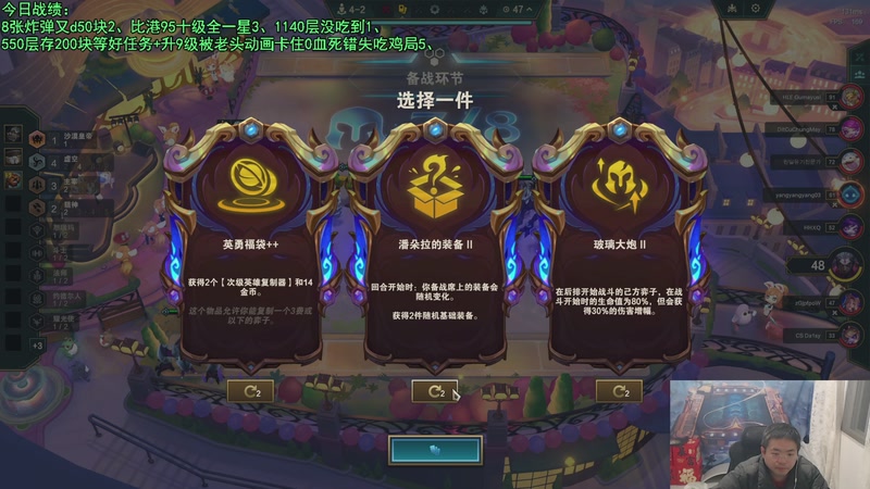 【2025-11-30 01点场】中年人拳师七号：以绪95、梅尔95 强烈推荐