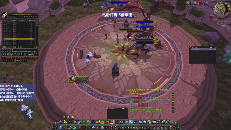 【2025-11-30 13点场】痴汉万宝路：三区联盟！熊已拿下 接着刷装备