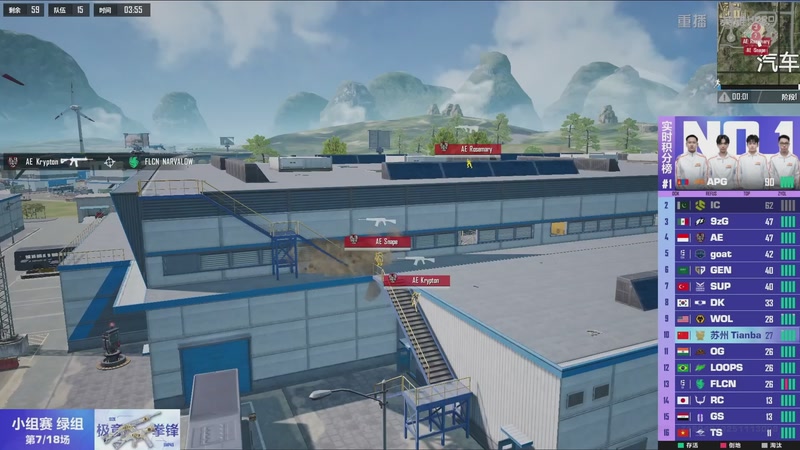 【2025-11-30 00点场】和平精英官方赛事：重播丨全球总决赛-小组赛绿组DAY2