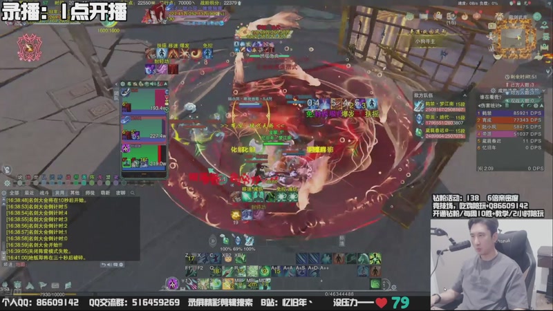 【2025-11-30 02点场】忆旧年丶：【奶花】散排冲2666