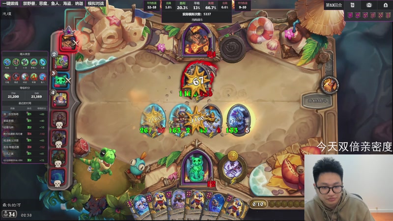 【2025-11-30 02点场】墨衣moyi：昨天系统天 今天奶奶天