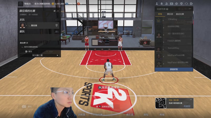 【2025-11-30 16点场】BB凯丶:十一月的最后一天，会又奇迹嘛?