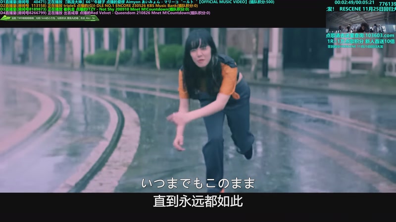 【2025-11-30 02点场】彼岸零可星球：崔然竣11月7日solo回归