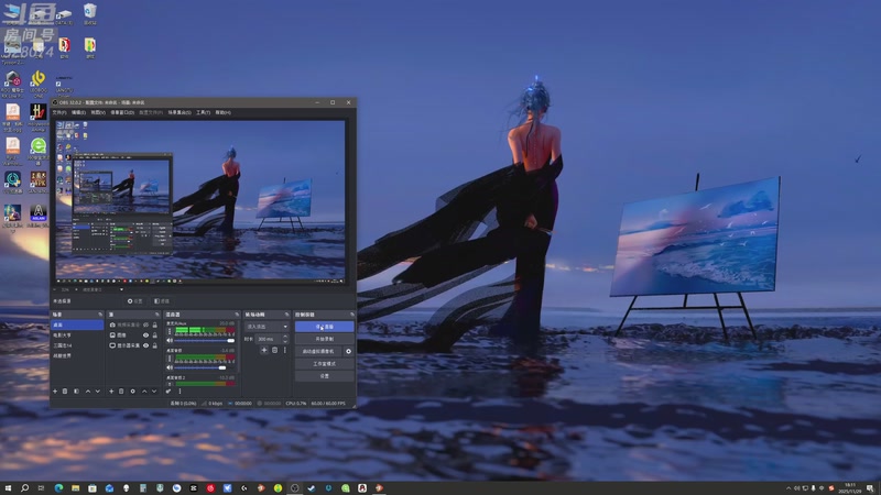 【2025-11-29 18点场】天涯凝望：带飞机的大和来了!