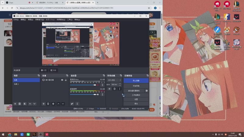 【2025-11-29 13点场】小新新ouo:冲分day1