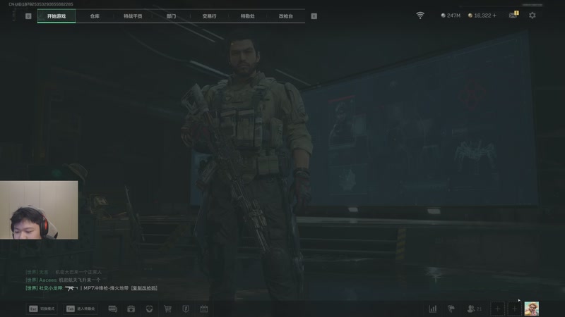 【2025-11-30 18点场】辛巴imb丶丶：航天玻璃炮 稳稳赚钱